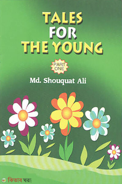 Tales For The Young-1 (Tales For The Young-1)