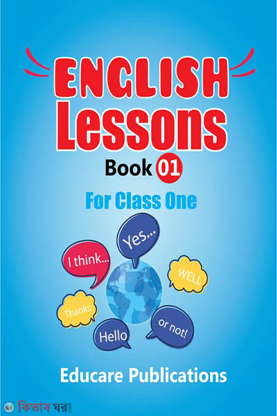 English Lessons Book-1 (English Lessons Book-1)
