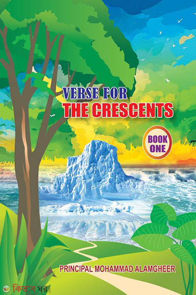 Verse For The Crescents-1 (Verse For The Crescents-1)