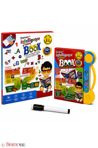 Intelligence Talking Book For Kids (52+ Content)