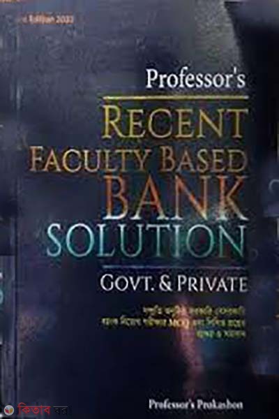 Professor's Recent Faculty Based Bank Solutions Govt. and private (প্রফেসর'স রিসেন্ট ফ্যাকাল্টি বেসড ব্যাংক সল্যুশন গভট. এন্ড প্রাইভেট)