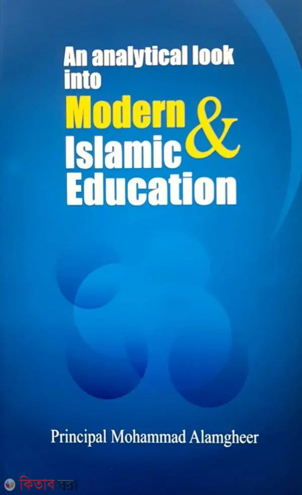 An Analytical Look into Modern & Islamic Education (An Analytical Look into Modern & Islamic Education)