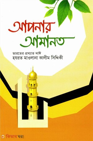 Yalangoch qizlar futbol video