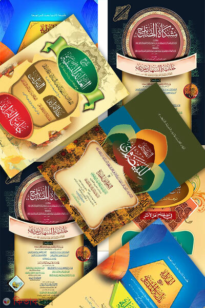 Meshkat Jamater purnoset ( mot 7 ti kitab ) (মেশকাত জামাতের পূর্ণসেট ( মোট ৭টি কিতাব ))