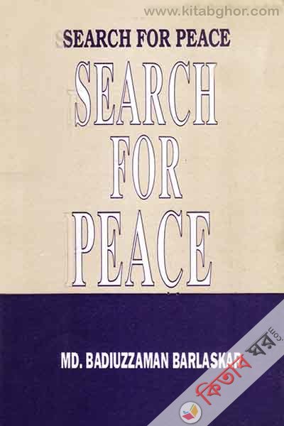 SEARCH FOR PEACE (SEARCH FOR PEACE)