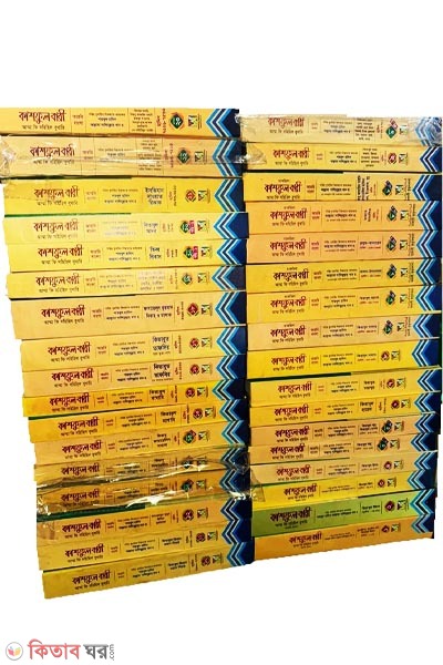 kashful bari-23-part (কাশফুল বারী (১-২৩ খন্ড ৩৪ ভলিউম একত্রে))