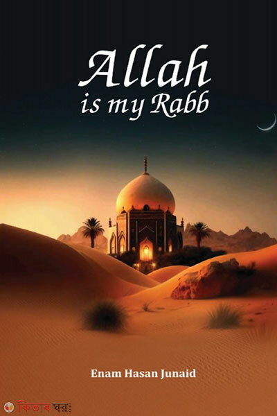 Allah is my rabb (Allah is my rabb)
