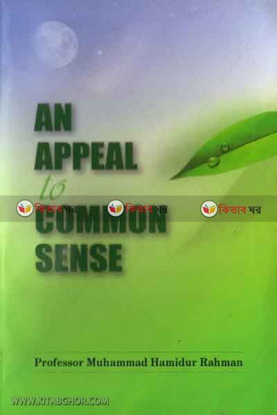 An Appeal To Common Sense (An Appeal To Common Sense)
