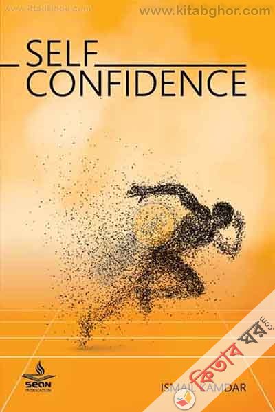 Self-Confidence (Self-Confidence)