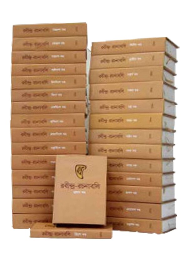 robinro rochonaboli 1-30 (রবীন্দ্র-রচনাবলি (১-৩০খণ্ড))