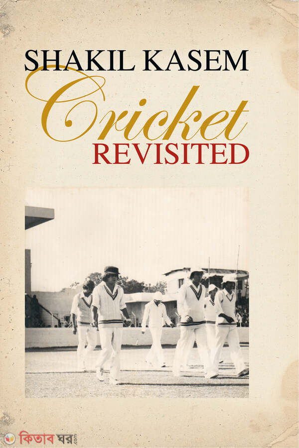 Cricket Revisited (Cricket Revisited)