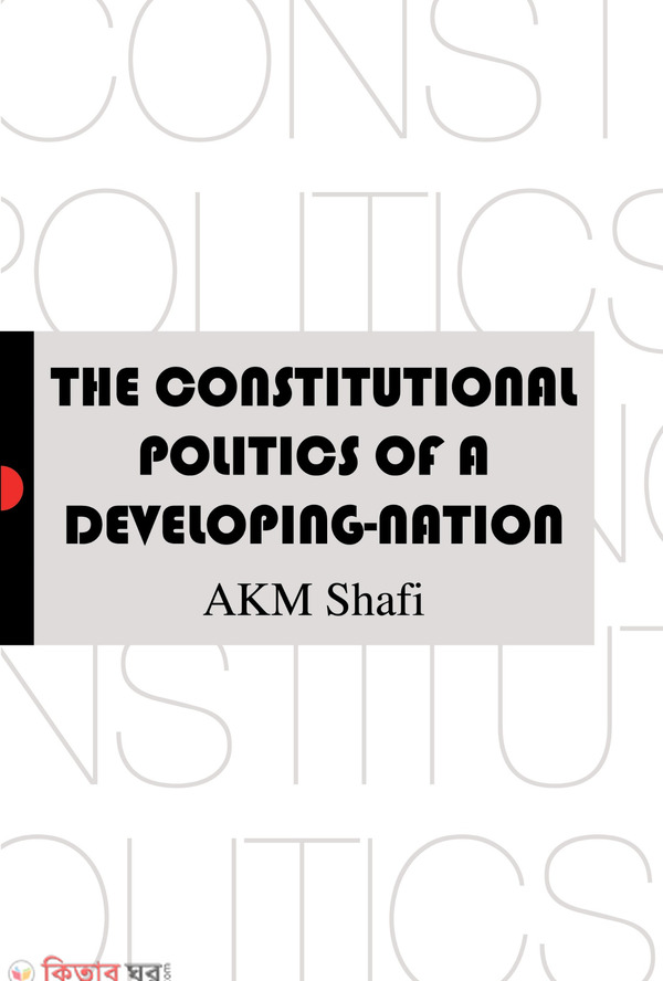 The Constitutional Politics Of A Developing Nation (The Constitutional Politics Of A Developing Nation)