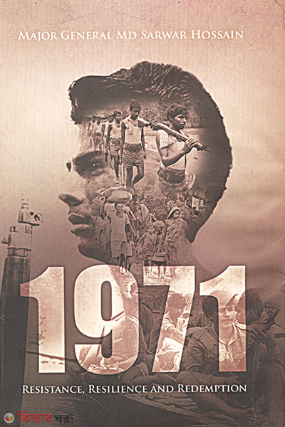 1971 Resistance, Resilience And Redemption (1971 Resistance, Resilience And Redemption)