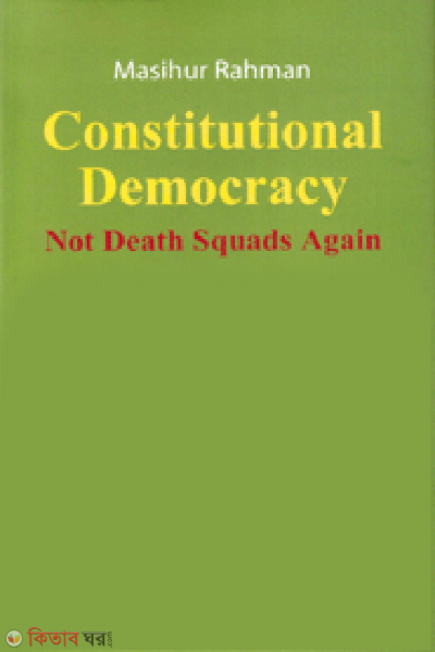 Constitutional Democracy (Constitutional Democracy)