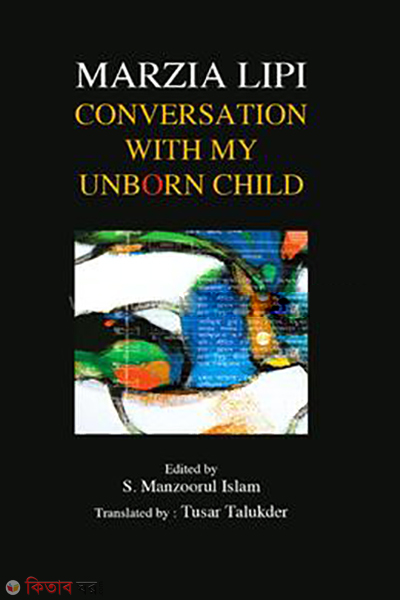 Conversation With My Unborn Child (Conversation With My Unborn Child)