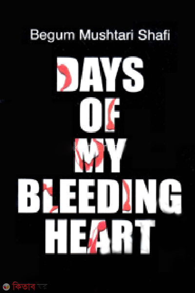 Days of My Bleeding Heart (Days of My Bleeding Heart)