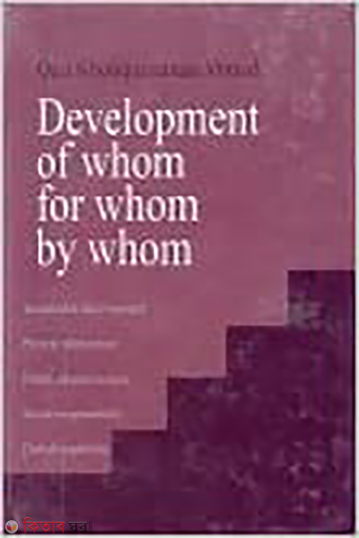 Development of whom by whom for whom (Development of whom by whom for whom)