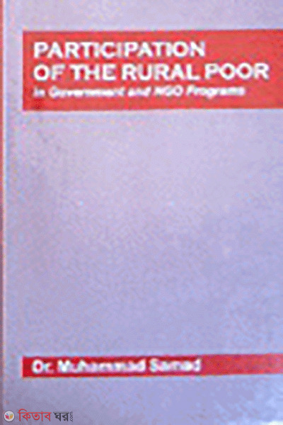 Participation of the Rural Poor in Government and NGO Programs  (Participation of the Rural Poor in Government and NGO Programs)