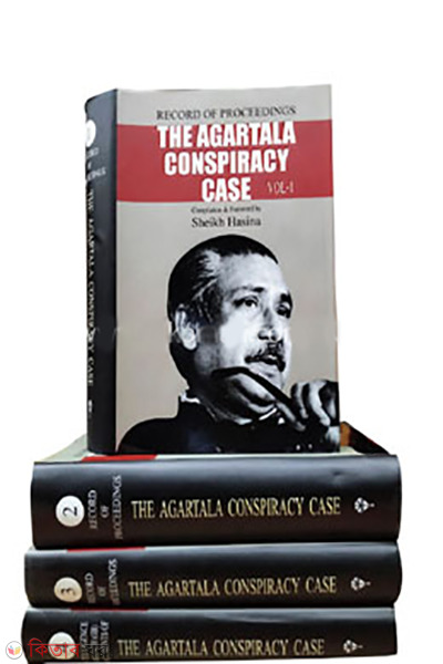 The Agartala Conspiracy Case (1-4 volume set) (The Agartala Conspiracy Case (1-4 volume set))