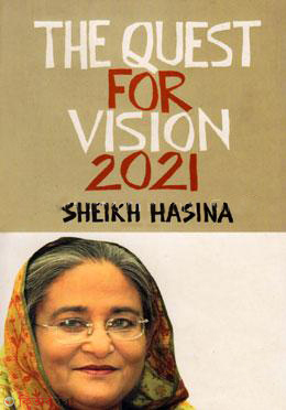 The Quest For Vision -2021 (The Quest For Vision -2021 - Vol-1)