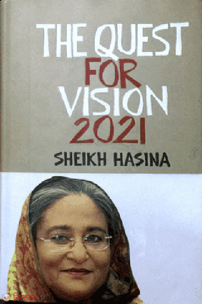 The Quest For Vision-2021(2Nd Volume ) (The Quest For Vision-2021(2Nd Volume ))