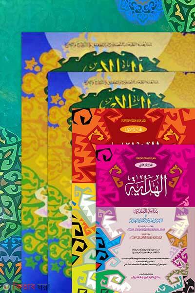 Package-Jalaline Complete Set  (Two Colors and Computerized) (প্যাকেজ-জালালাইন পূর্ণ সেট (দুই কালার ও কম্পিউটারাজড))