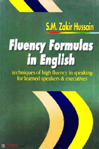 Fluency Formulas in English (Fluency Formulas in English)