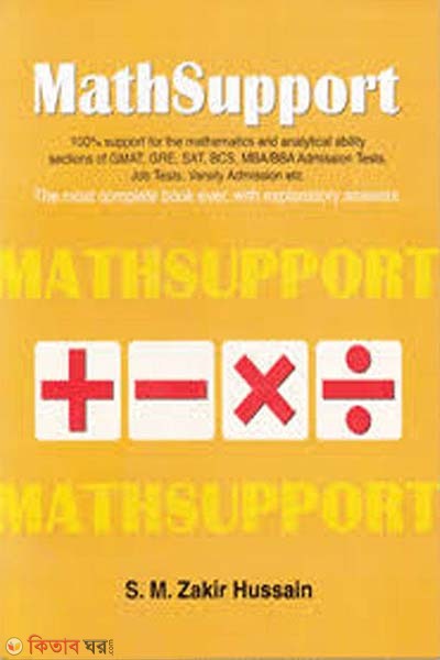 MathSupport (MathSupport)