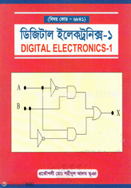 Digital Electronics-1 (ডিজিটাল ইলেকট্রনিক্স-১)