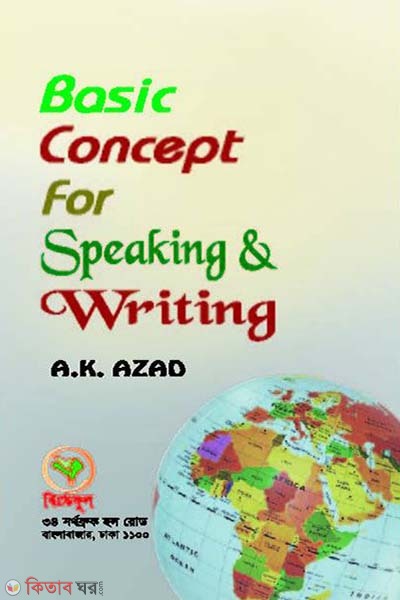 Basic Concept For Speaking And Writing (Basic Concept For Speaking And Writing)