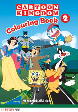 CARTOON KINGDOM Colouring Book (CARTOON KINGDOM Colouring Book)