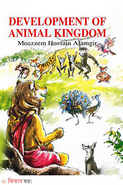 Development of Animal Kingdom (Development of Animal Kingdom)