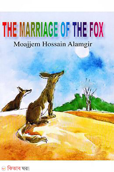 The Marriage of The Fox (The Marriage of The Fox)