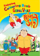 Enjoying Colouring Book Gopal Vhar (এনজয়িং কালারিং বুক গোপাল ভাড়)
