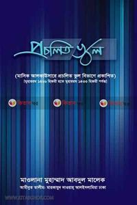 Rus anal porno ish joyida