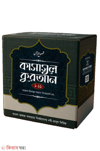 Katta sikli geylar jinsiy aloqa Olomon uchun ikkita, qiyin