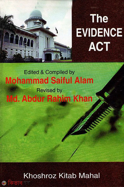 The Evidence Act (The Evidence Act)