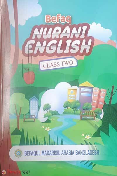 Befaq Nurani  English  (Class Two) (Befaq Nurani  English  (Class Two))