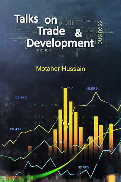 Talks On Trade & Development (Talks On Trade & Development)
