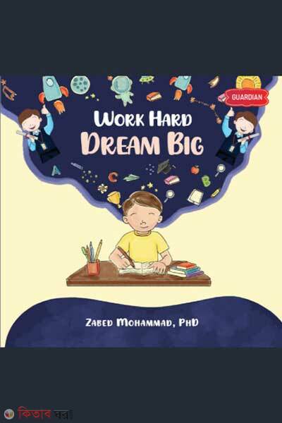 Work hard dream big (Work hard dream big)