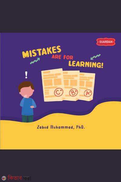 Mistakes are for learning (Mistakes are for learning)