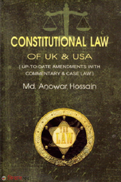 Constitutional Law Of UK and USA  (Constitutional Law Of UK and USA)