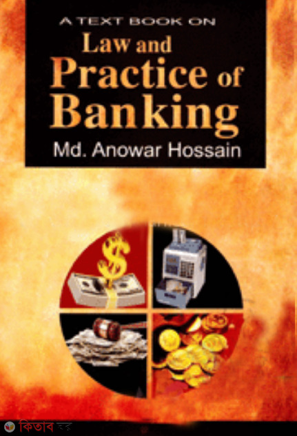 Law and Practice of Banking (Law and Practice of Banking)