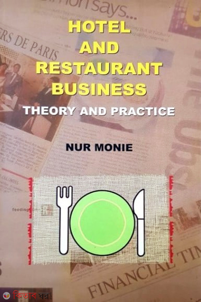 hotel and restaurant business (Hotel And Restaurant Business)