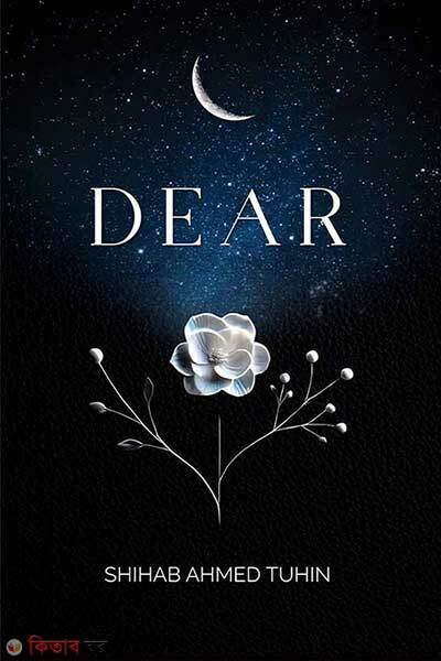 Dear (Dear)