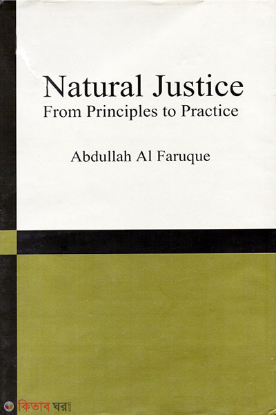 Natural Justice From Principles to Practice (Natural Justice From Principles to Practice)