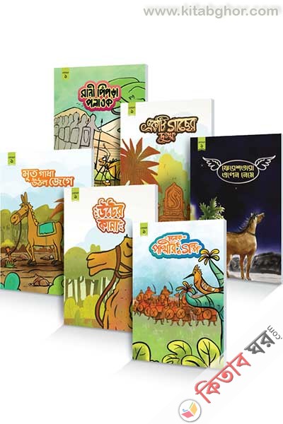 ToonToon Books - level-1- (টুনটুন বুকস – লেভেল ১ (৬টি বই))
