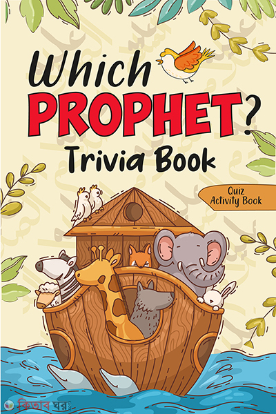 WHICH PROPHET TRIVIA BOOK (WHICH PROPHET TRIVIA BOOK)