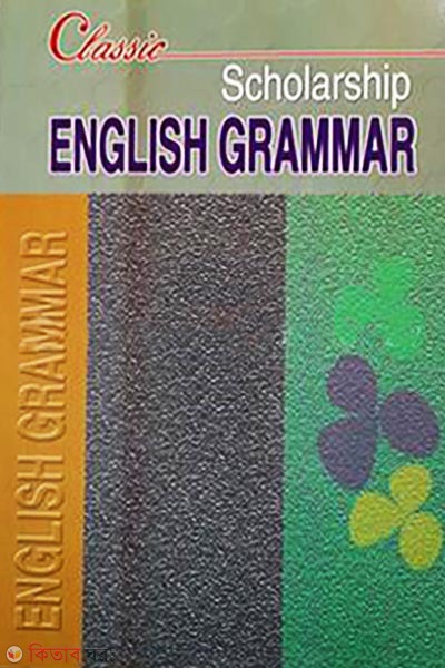Classic Scholarship English Grammar (Classic Scholarship English Grammar)