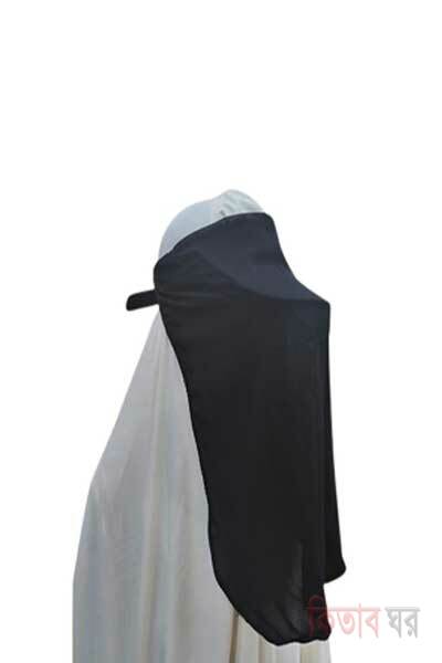 Sun cap (মহিলাদের জন্য সান ক্যাপ  (ইহরাম অবস্থায় পর্দার জন্য) প্রিমিয়াম কোয়ালিটি)
